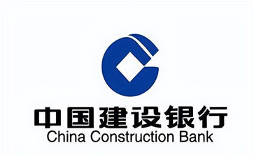 慈溪建设银行信用贷款需要什么条件？建行信贷办理流程和注意事项！