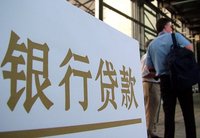 慈溪公积金信用贷款申请指南：利率、流程全解析